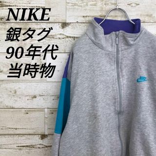 ナイキ(NIKE)の【k5514】USA古着90sナイキ刺繍ロゴトラックジャケットスウェットブルゾン(その他)