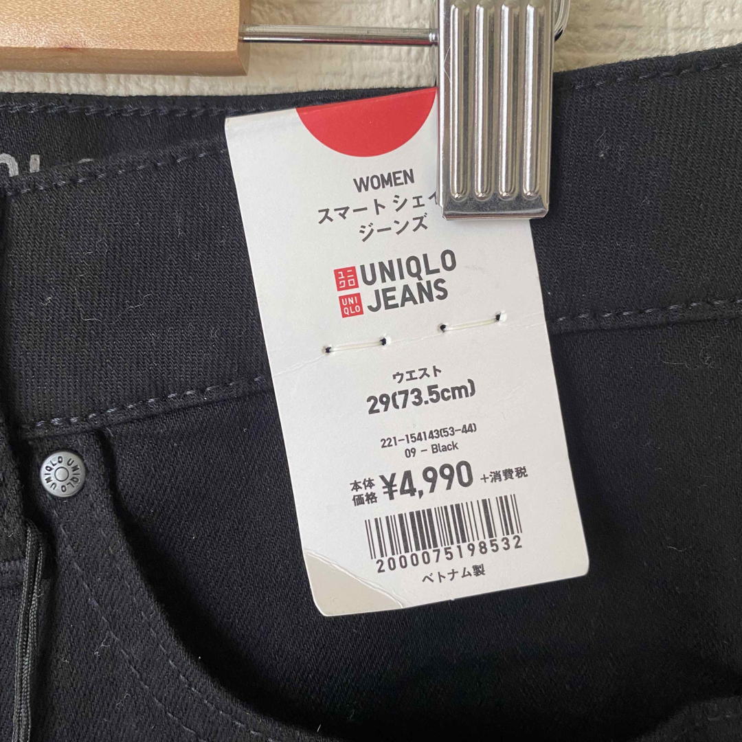 UNIQLO(ユニクロ)のUNIQLO   スリムフィットスマートシェイプジーンズ　ブラック   29 レディースのパンツ(デニム/ジーンズ)の商品写真