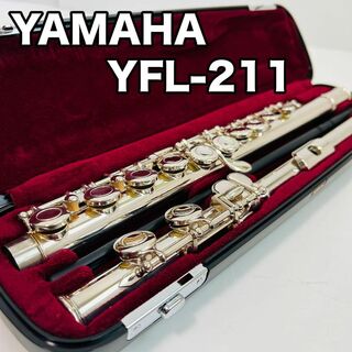 フルート YAMAHA YFL-211 極美品 Ｅメカ付き 初心者 人気モデル(フルート)
