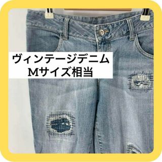 ダメージジーンズ　Mサイズ相当　ヴィンテージデニム　刺繍あり(デニム/ジーンズ)