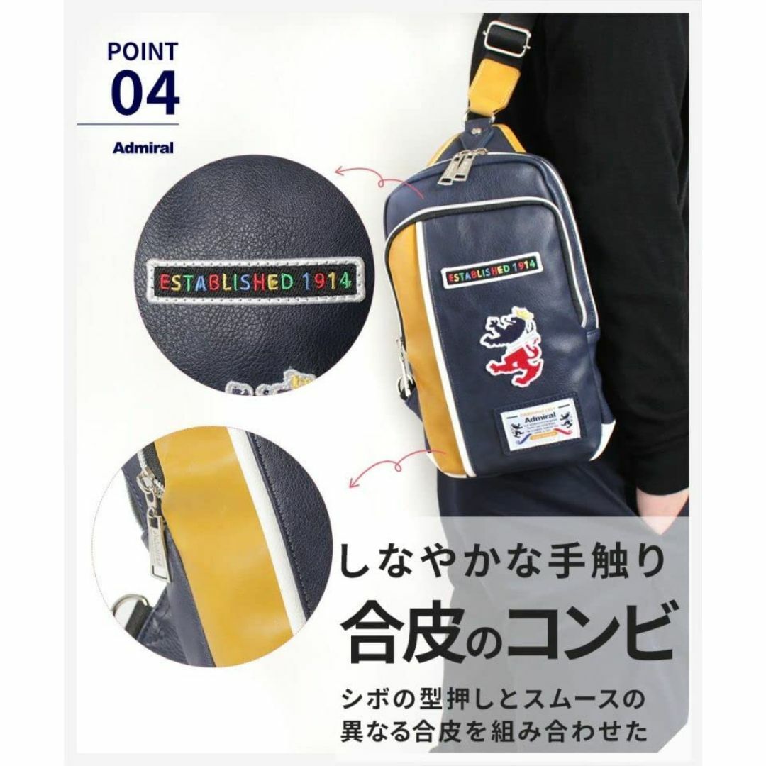 【色: ネイビー】[アドミラル] ボディバッグ 合皮 斜めがけ ショルダーバッグ メンズのバッグ(その他)の商品写真