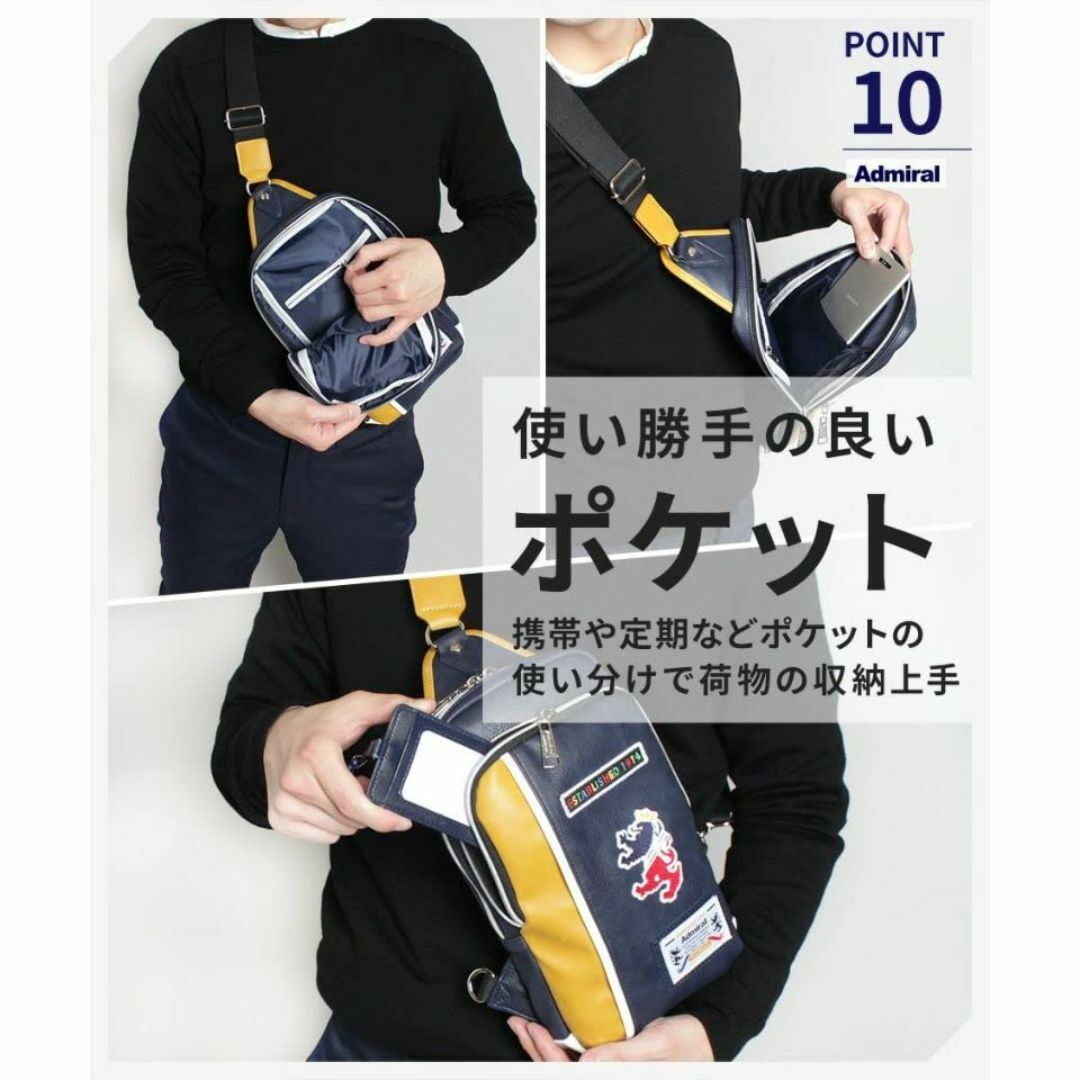 【色: ネイビー】[アドミラル] ボディバッグ 合皮 斜めがけ ショルダーバッグ メンズのバッグ(その他)の商品写真