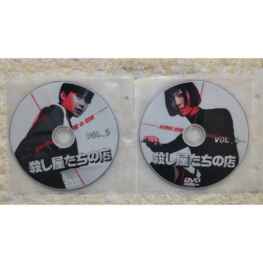 韓国ドラマ【殺し屋たちの店】DVD 全話 エンタメ/ホビーのDVD/ブルーレイ(韓国/アジア映画)の商品写真