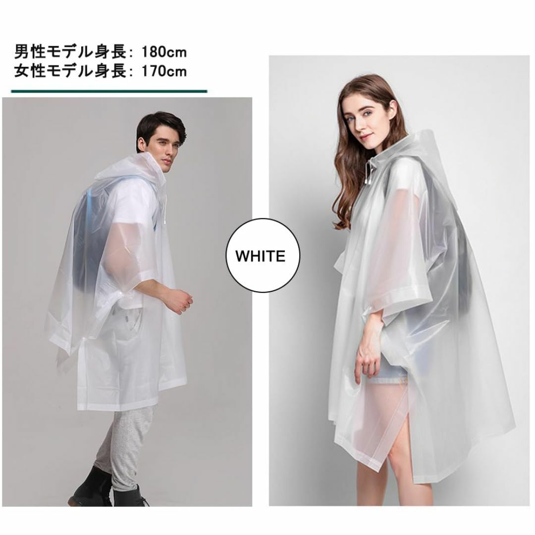 【色: ホワイト】[Aolegoo] 2枚 レインポンチョ メンズ レディース  メンズのファッション小物(その他)の商品写真