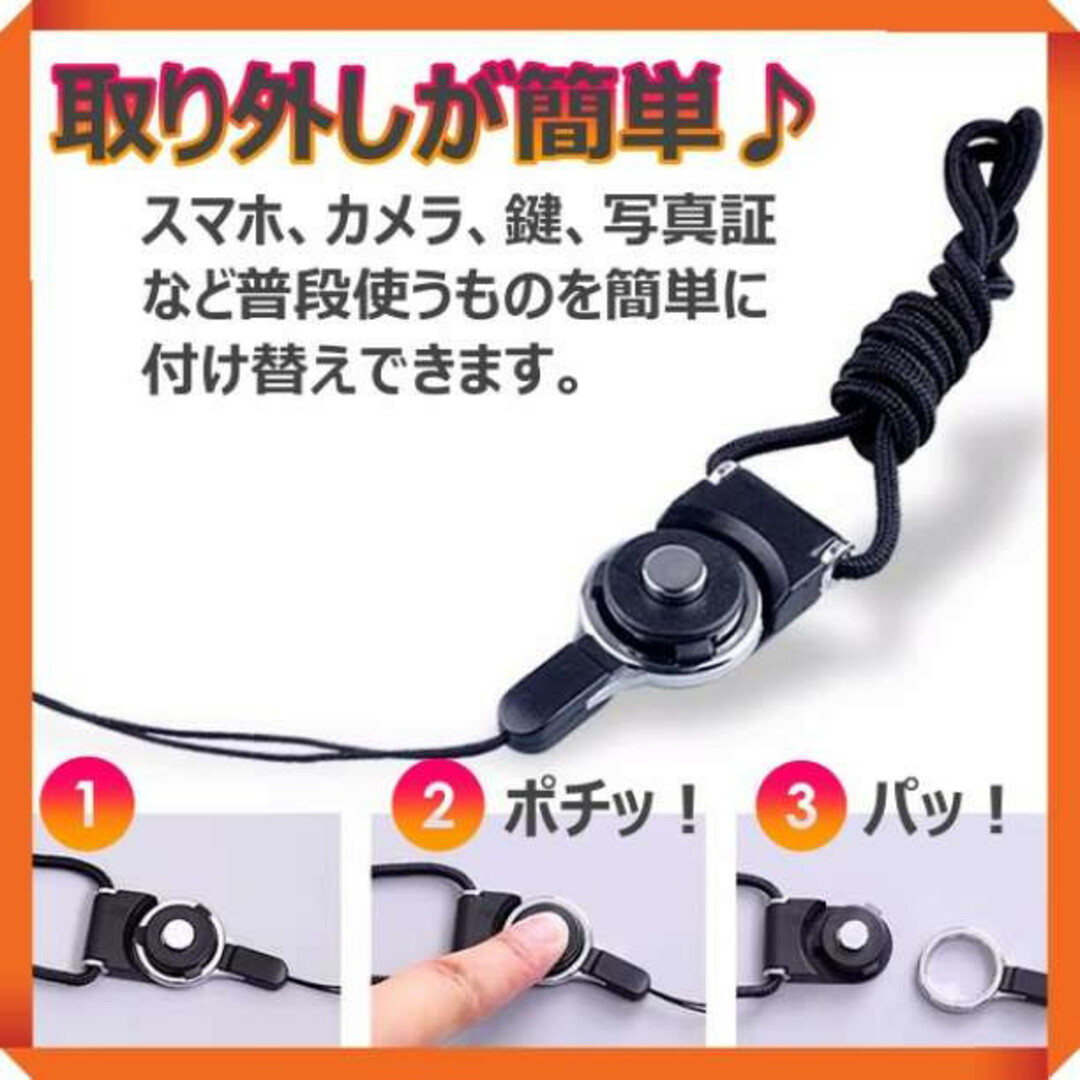 ネックストラップ  スマホストラップ　携帯ストラップ　黒 首掛け 落下防止 鍵 スマホ/家電/カメラのスマホアクセサリー(ストラップ/イヤホンジャック)の商品写真