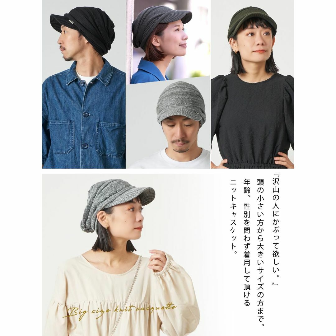 【色: ミックスカラーブラック】CHARM つば付きニット帽 ゆったりサイズで小 レディースのファッション小物(その他)の商品写真