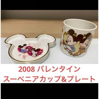 ディズニー(Disney)のディズニーシー2008バレンタイン♡スーベニアカップ&プレート(キャラクターグッズ)