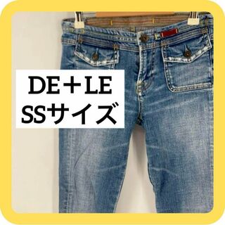 DE＋LE   SSサイズ　デニム　ジーンズ　ブルー　ポケット(デニム/ジーンズ)