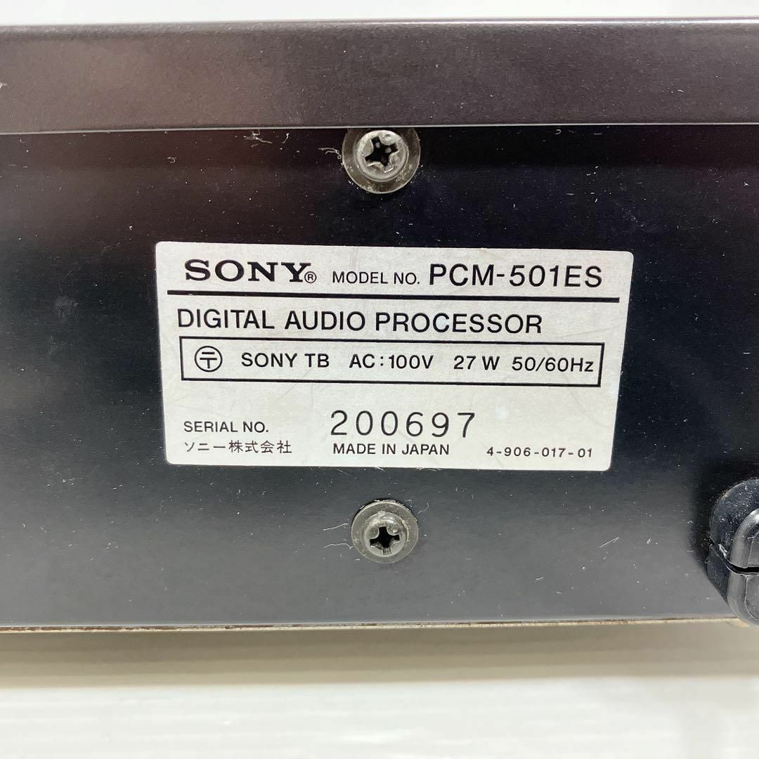 SONY(ソニー)の動作保証　SONY PCM-501ES デジタルオーディオプロセッサー　美品 スマホ/家電/カメラのテレビ/映像機器(その他)の商品写真