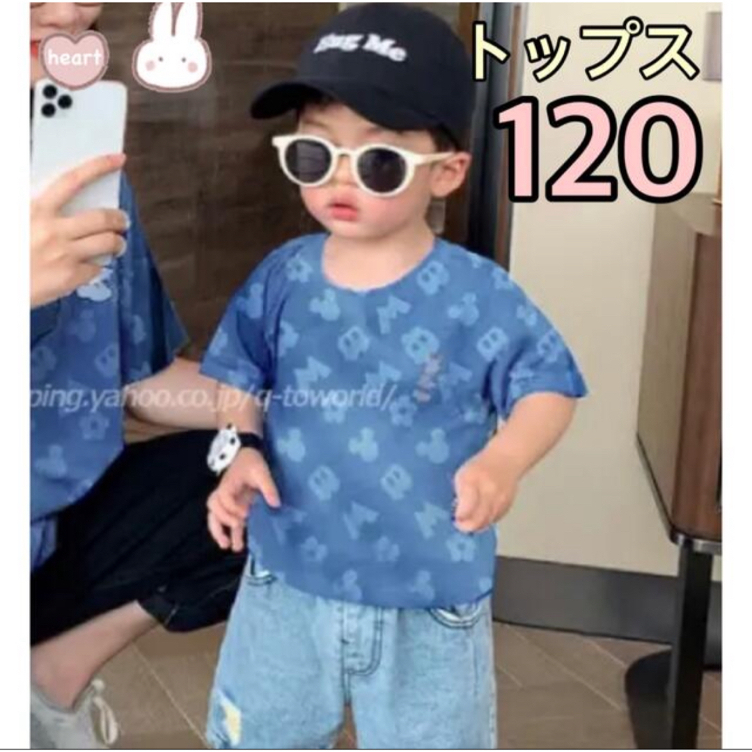 【120】Tシャツ　ロゴ　半袖　ファミリー　トップス　キャラクター　親子服 キッズ/ベビー/マタニティのキッズ服男の子用(90cm~)(Tシャツ/カットソー)の商品写真