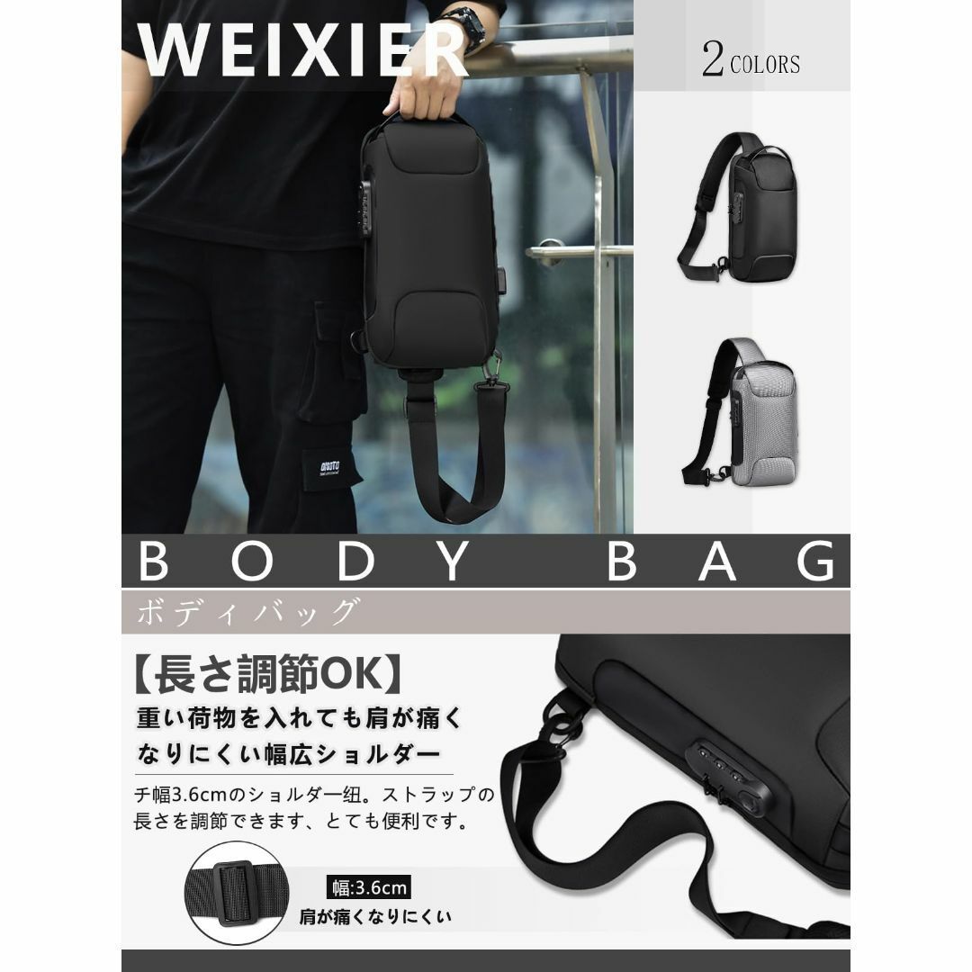 【色: ブラック】[WEIXIER] ボディバッグ メンズ ショルダーバッグ 大 メンズのバッグ(その他)の商品写真