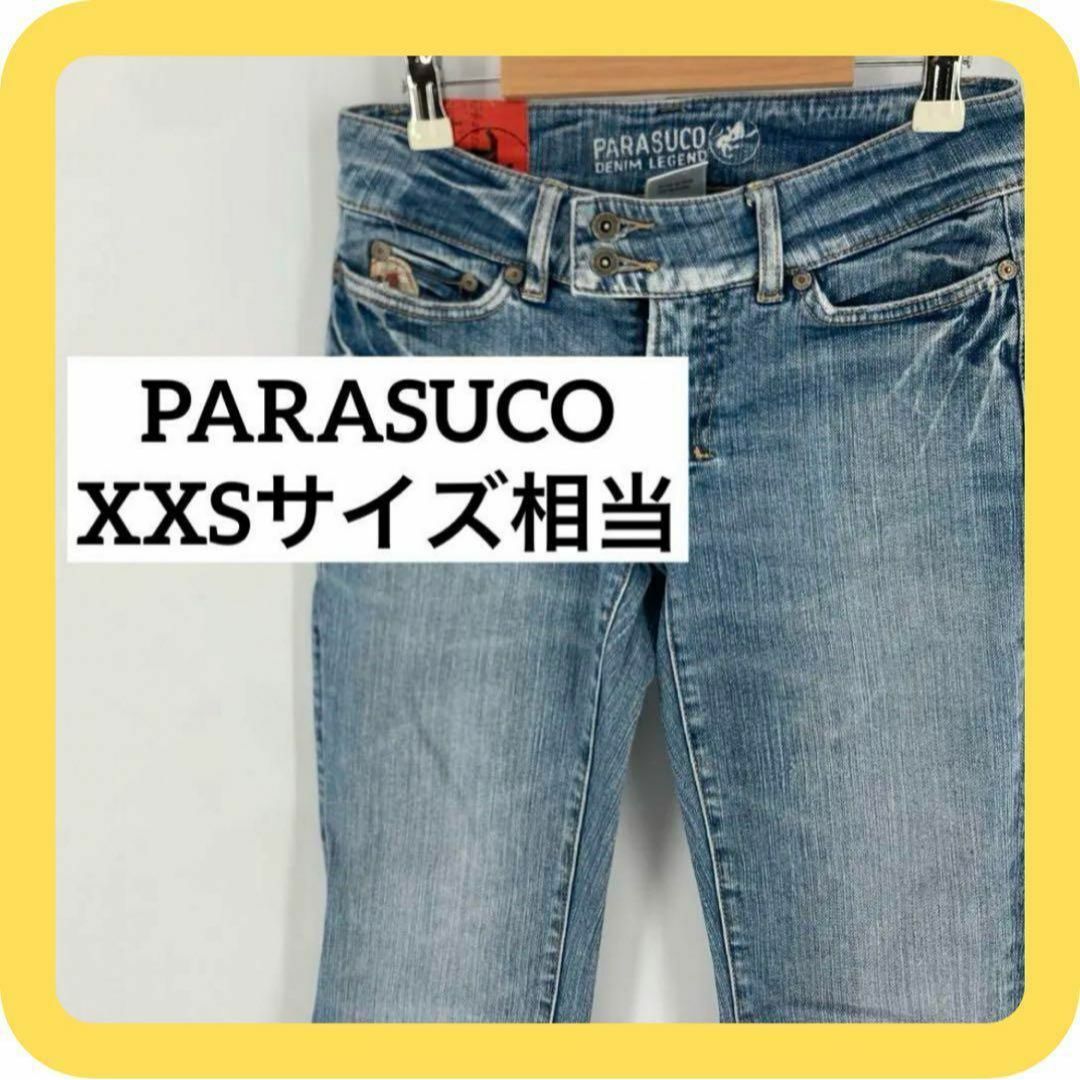 Parasuco(パラスコ)のPARASUCO  XXSサイズ相当　パラスコ ジーンズ　デニム　ブルー レディースのパンツ(デニム/ジーンズ)の商品写真