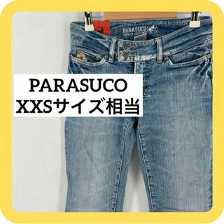 パラスコ(Parasuco)のPARASUCO  XXSサイズ相当　パラスコ ジーンズ　デニム　ブルー(デニム/ジーンズ)