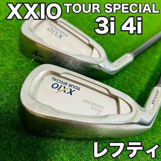 ゼクシオ(XXIO)のXXIO TOUR SPECIAL レフティ アイアン 3i、4i ゴルフクラブ(クラブ)