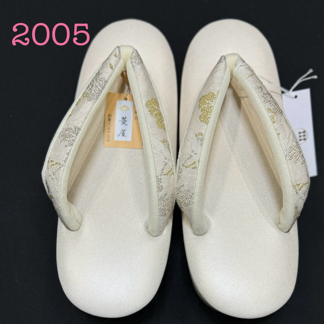 草履 渡敬/菱屋 2005 レディースの靴/シューズ(下駄/草履)の商品写真