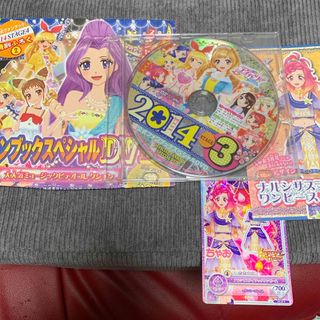 アイカツ! - アイカツDVD アイカツカード