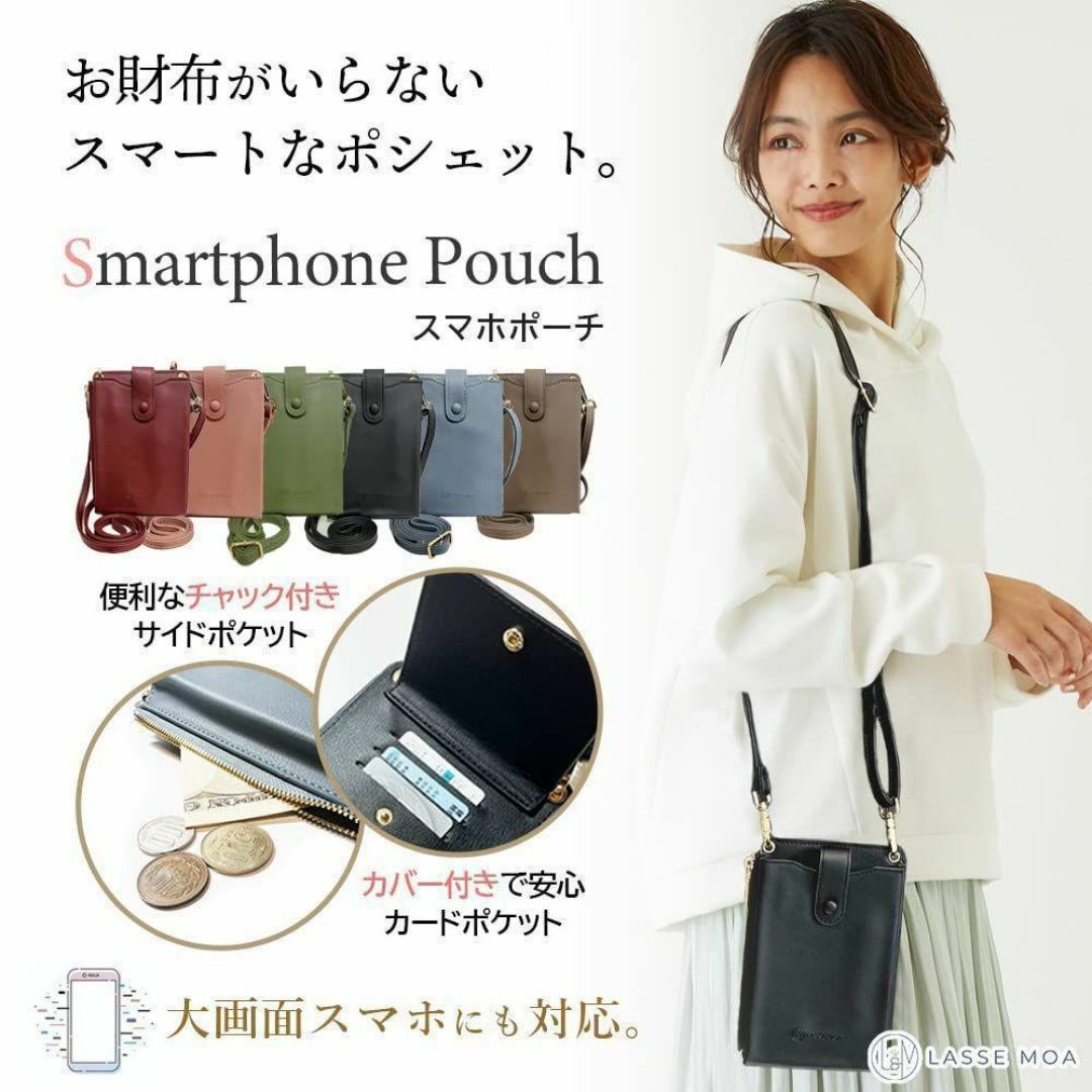 スマホショルダー  スマホポシェット 財布  ミニマリスト スマホポーチ スマホ/家電/カメラのスマホアクセサリー(ネックストラップ)の商品写真