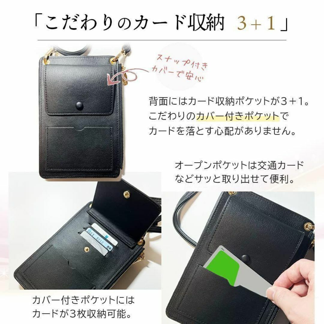 スマホショルダー  スマホポシェット 財布  ミニマリスト スマホポーチ スマホ/家電/カメラのスマホアクセサリー(ネックストラップ)の商品写真