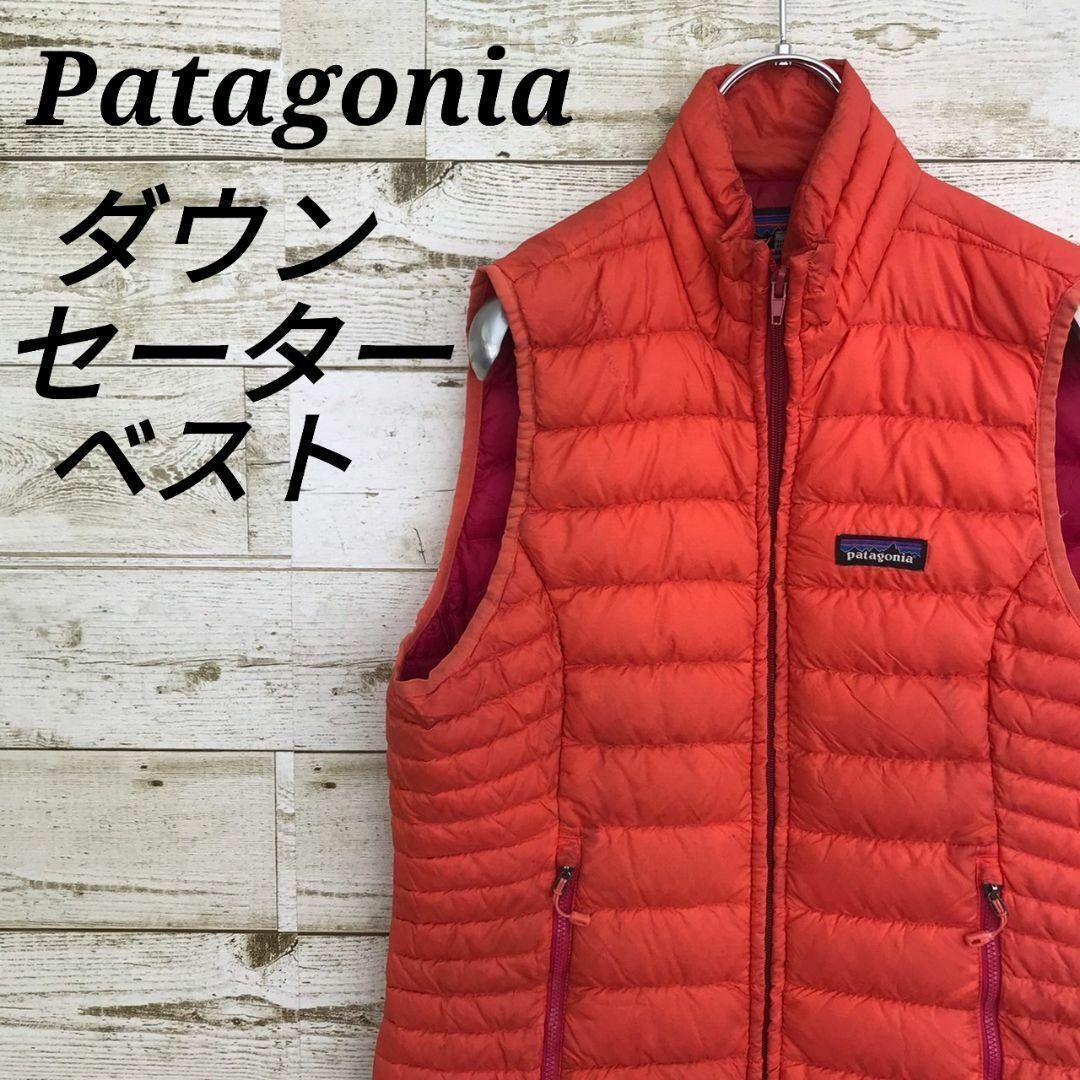 patagonia(パタゴニア)の【k5520】USA古着パタゴニアパッチロゴダウンセーターベストジャケットテック レディースのトップス(ベスト/ジレ)の商品写真