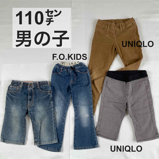 ユニクロ(UNIQLO)のまとめ売り❣　男の子　110センチ　ズボン　デニム　パンツ　キッズ　子供服(パンツ/スパッツ)