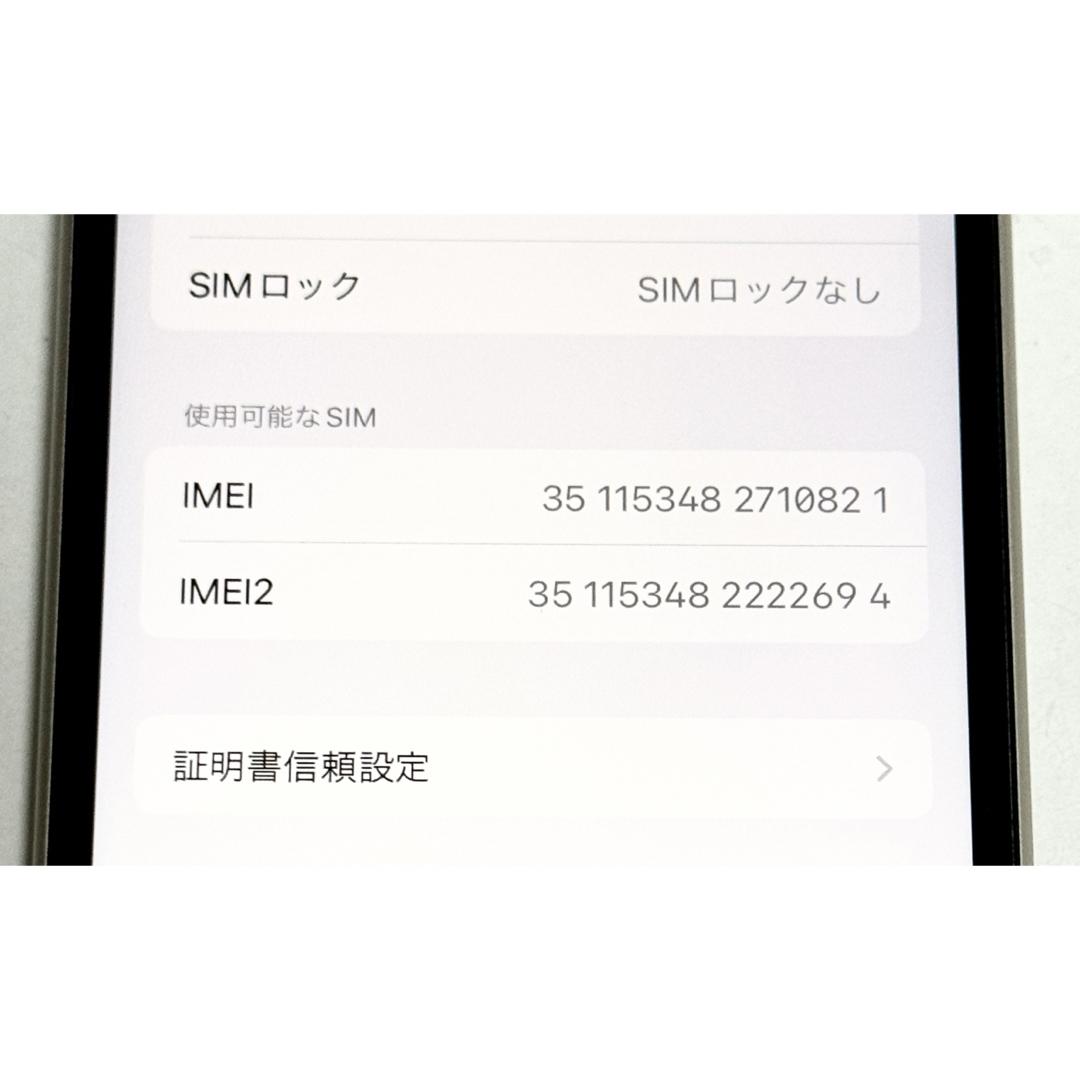 Apple(アップル)の画面傷無し　iPhoneSE 第3世代 128GB SIMフリー スターライト スマホ/家電/カメラのスマートフォン/携帯電話(スマートフォン本体)の商品写真