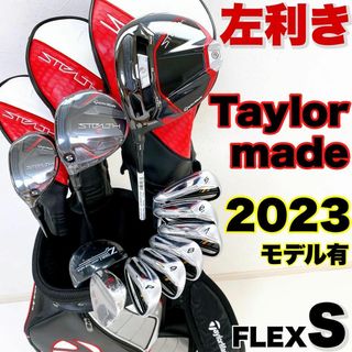 テーラーメイド(TaylorMade)の【左利き レフティー】テーラーメイド ステルス2 プラス ゴルフ クラブ セット(クラブ)