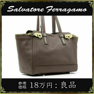 サルヴァトーレフェラガモ(Salvatore Ferragamo)の【全額返金保証・送料無料】フェラガモのハンドバッグ・正規品・ガンチーニ・トート(ハンドバッグ)