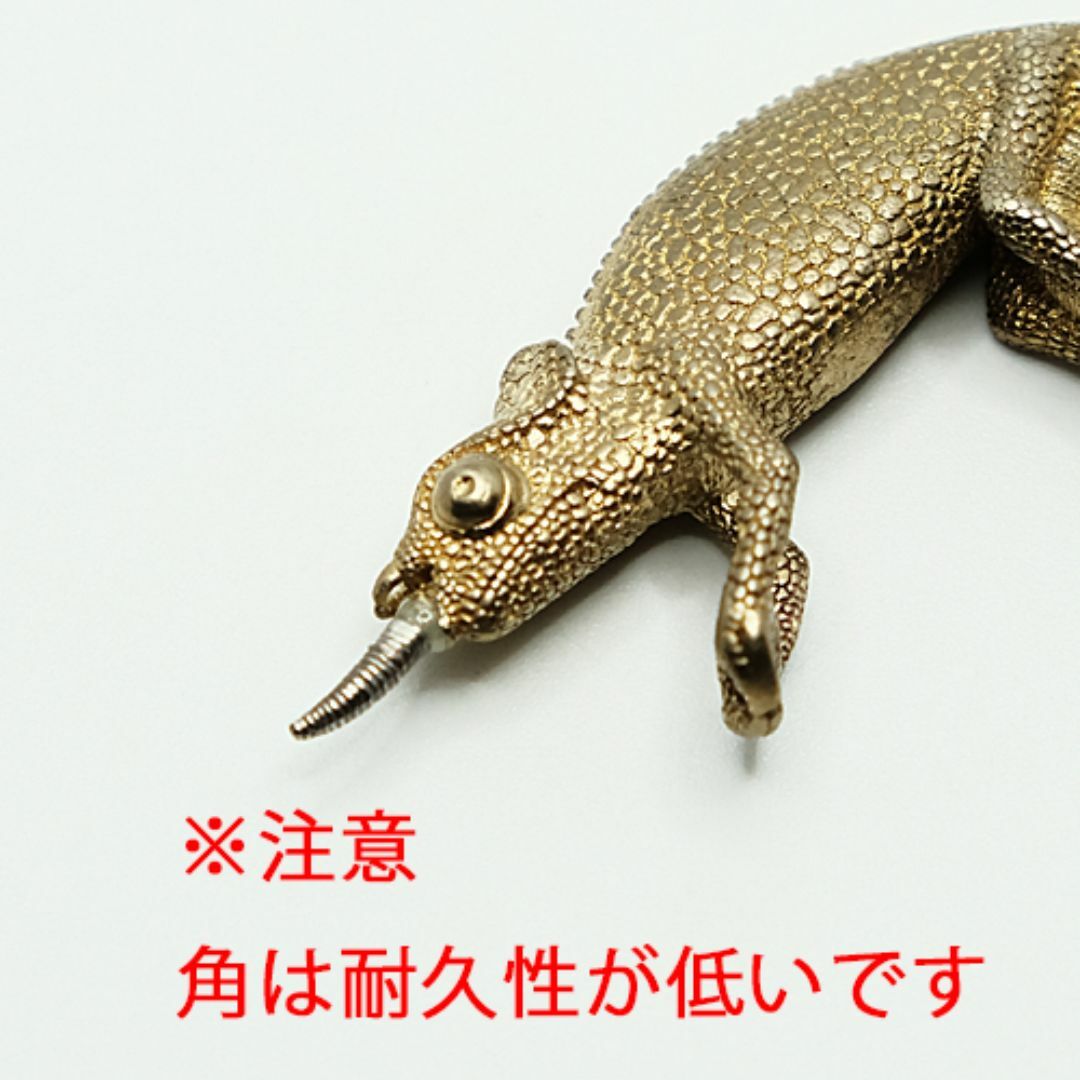 真鍮 キーホルダー（カメレオン）爬虫類 トカゲ とかげ ブラス ネジ キーリング メンズのファッション小物(キーホルダー)の商品写真