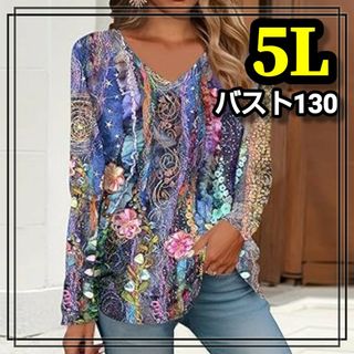 大きいサイズ レディース チュニック 長袖 Tシャツ 花柄 4L 5L 6L(チュニック)