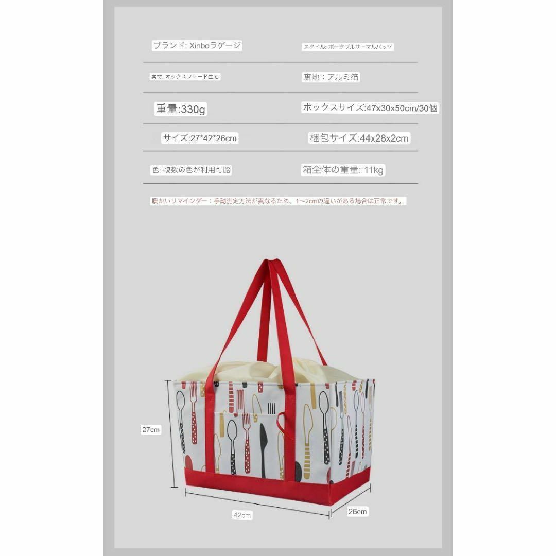 大容量 エコバッグ 保冷バッグ 保温・保冷 レジカゴバッグ マイバッグ 折り畳み レディースのバッグ(エコバッグ)の商品写真