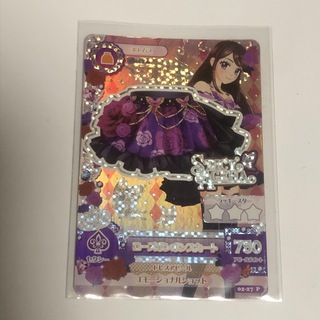 アイカツ(アイカツ!)の紫吹蘭 ローズボンボンスカート(カード)