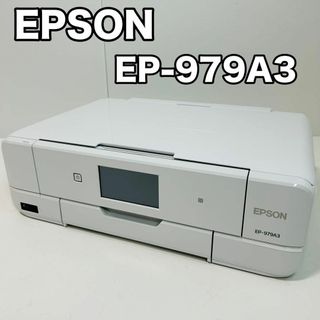 A3プリンター EPSON EP-979A3 インクジェット 複合機 美品(その他)