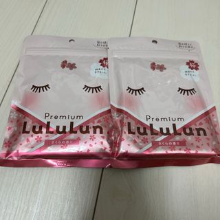 LuLuLun - 新品未使用！ルルルン　パック　桜の香り