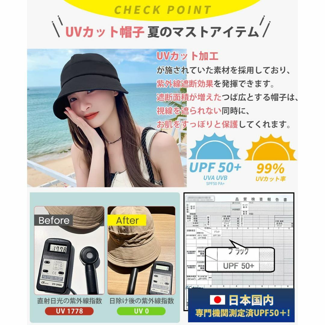 【色: ベージュ】[YUMISS] UVカット帽子 レディース 日除け帽子 【2 レディースのファッション小物(その他)の商品写真