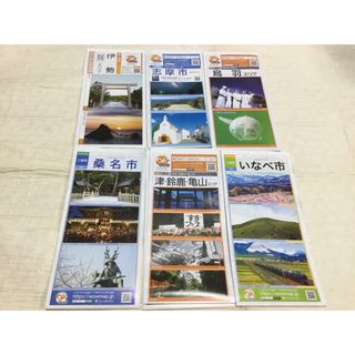 伊勢エリア、鳥羽エリア、志摩市、桑名市、津・鈴鹿・亀山エリア、いなべ市の地図(地図/旅行ガイド)