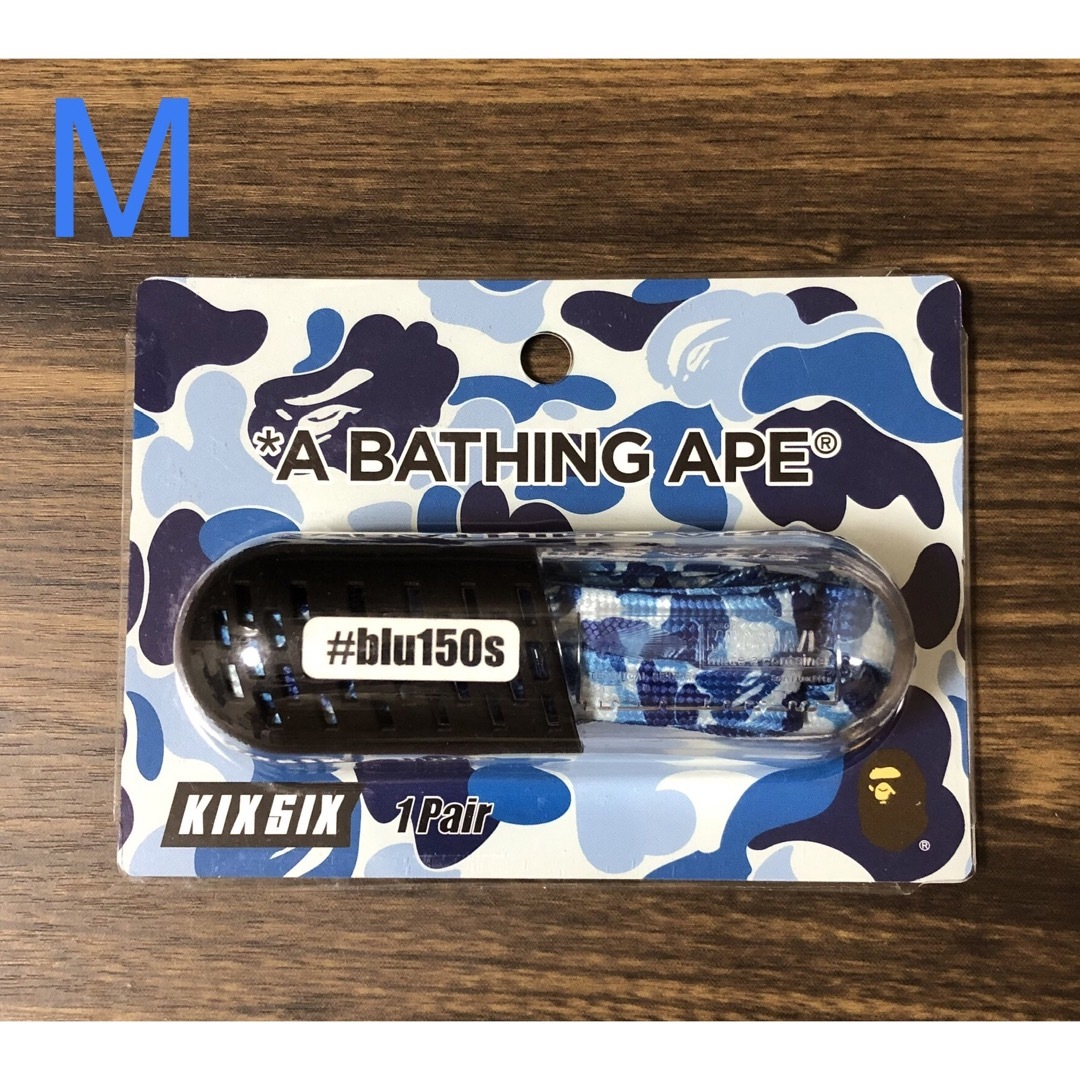 A BATHING APE - BAPE x KIXSIX ABC CAMO SHOELACEアベイシング A BATHING APE - BAPE x KIXSIX ABC CAMO SHOELACEアベイシング