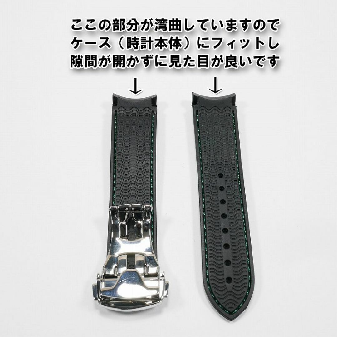 オメガにおすすめ！ ラバーベルト ブラック/グリーン 幅20mm バックル付き メンズの時計(ラバーベルト)の商品写真