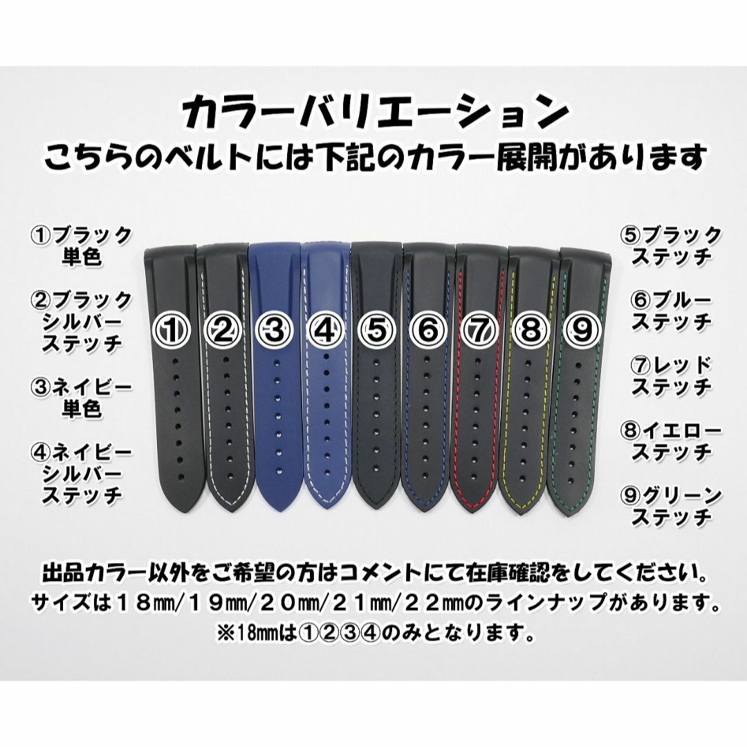 オメガにおすすめ！ ラバーベルト ブラック/グリーン 幅20mm バックル付き メンズの時計(ラバーベルト)の商品写真