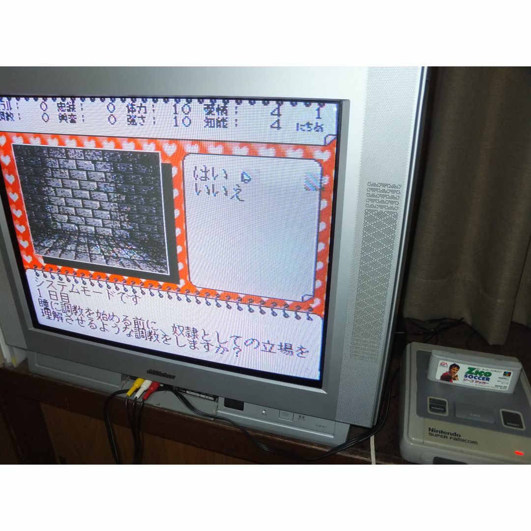 スーパーファミコン(スーパーファミコン)の【SFC】調教師瞳２リミックス エンタメ/ホビーのゲームソフト/ゲーム機本体(家庭用ゲームソフト)の商品写真