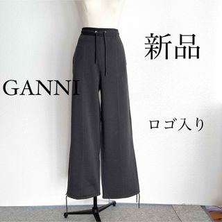 GANNI ガニー　ロゴ入り スウェットパンツ　スチールグレー　XSサイズ(カジュアルパンツ)