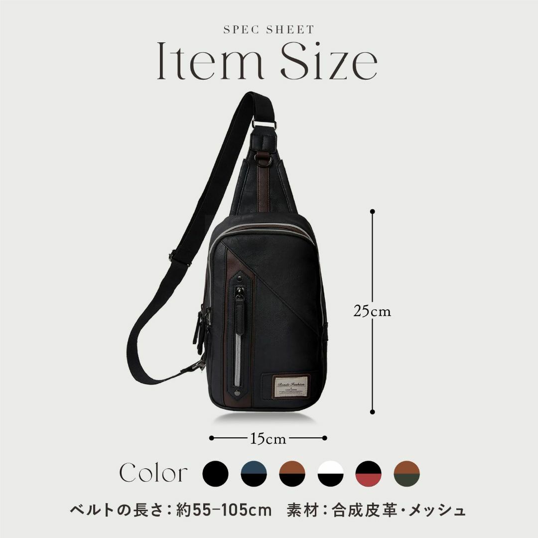 【色: ブラック】[RONDE] 斜め掛け ボディバッグ【レザーX 背面メッシュ メンズのバッグ(その他)の商品写真