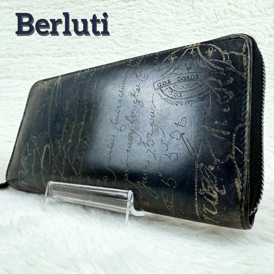 Berluti(ベルルッティ)のベルルッティ イタウバ ラウンドファスナー 本革 長財布 カリグラフィー メンズのファッション小物(長財布)の商品写真