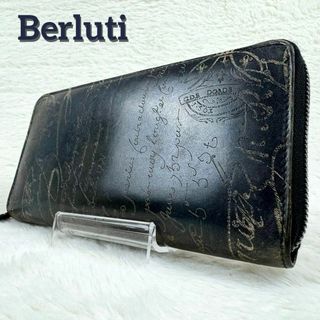 ベルルッティ(Berluti)のベルルッティ イタウバ ラウンドファスナー 本革 長財布 カリグラフィー(長財布)