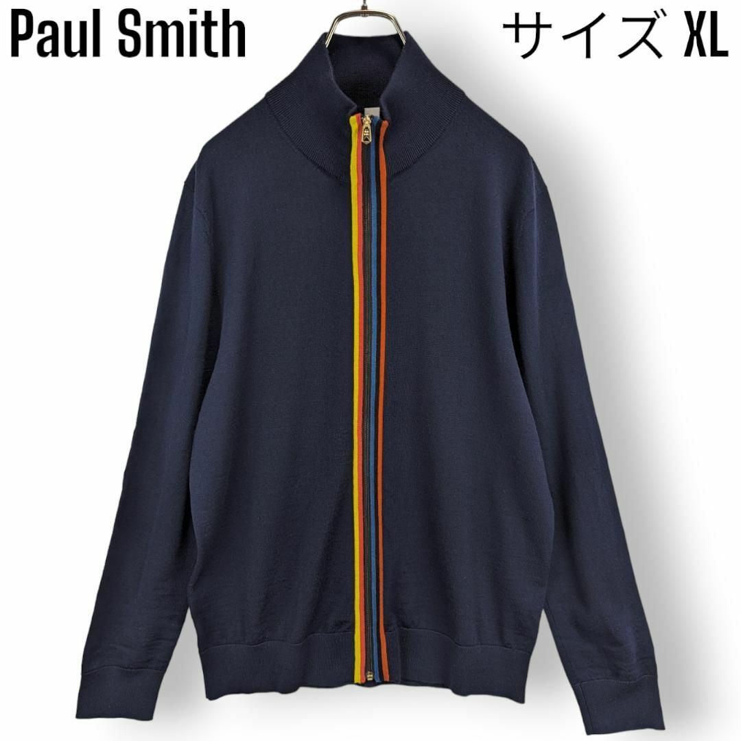 Paul Smith(ポールスミス)の定価¥29,700ポールスミス マルチストライプ ジップアップ ニットジャケット メンズのジャケット/アウター(ブルゾン)の商品写真