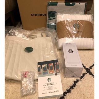 スターバックス(Starbucks)のスタバ福袋　2024(タンブラー)