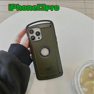 iPhone13Pro ケース ミリタリー  スマホカバーケース 耐衝撃 カーキ(iPhoneケース)