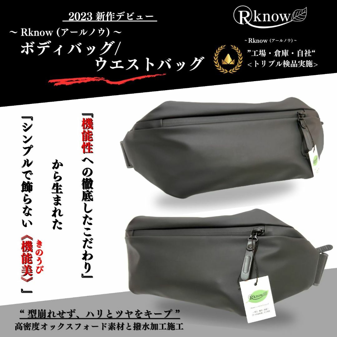 [Rknow] ボディバッグ ウエストバッグ 【機能美】 【多機能】 メンズ セ メンズのバッグ(その他)の商品写真