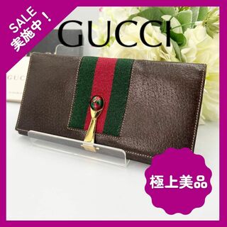 グッチ(Gucci)のオールドグッチ GUCCI ビンテージ GG シェリーライン 長財布(財布)
