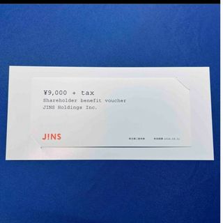 JINS株主優待券