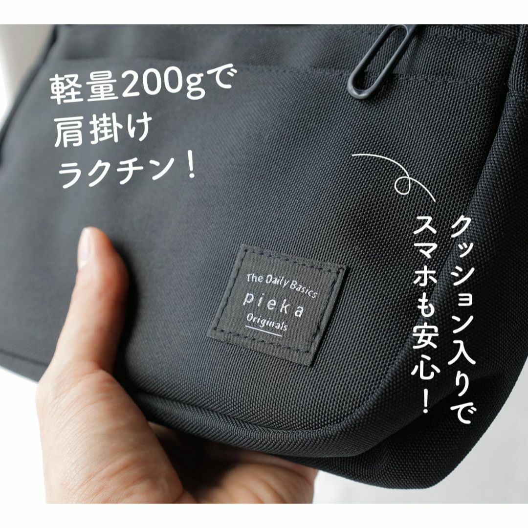 【色: ブラック】[pieka] ショルダーバッグ メンズ 小さめ 軽量 斜めが メンズのバッグ(その他)の商品写真